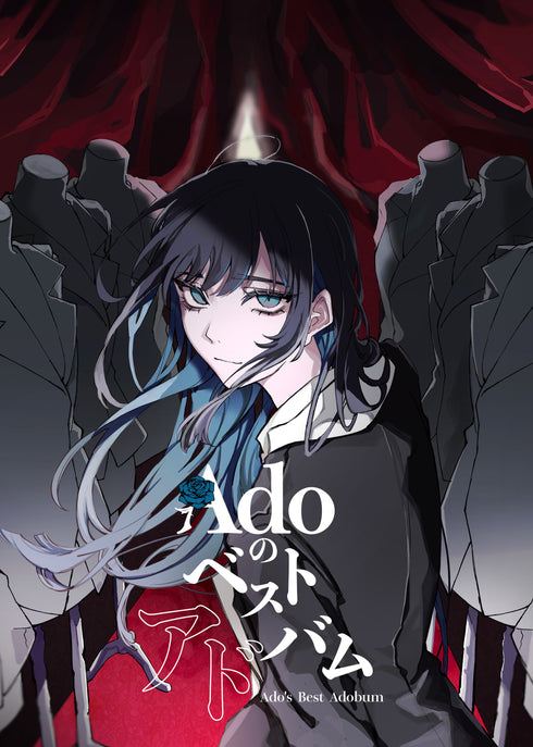 【CD】Adoのベストアドバム(初回限定:『喜劇』盤(Blu-ray))